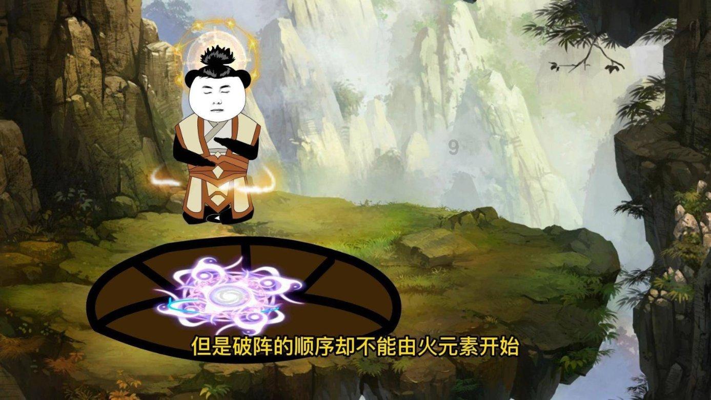 幽浮飞碟