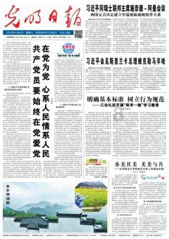 浙江官方:程帅澎白皮书年龄出错后 我们立刻联系CBA公司进行修改